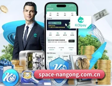 space-nangong.com.cn APP
